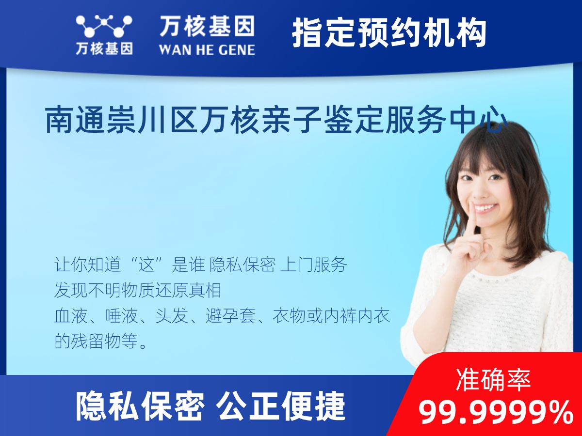 鉴定两个样本是否同一DNA
