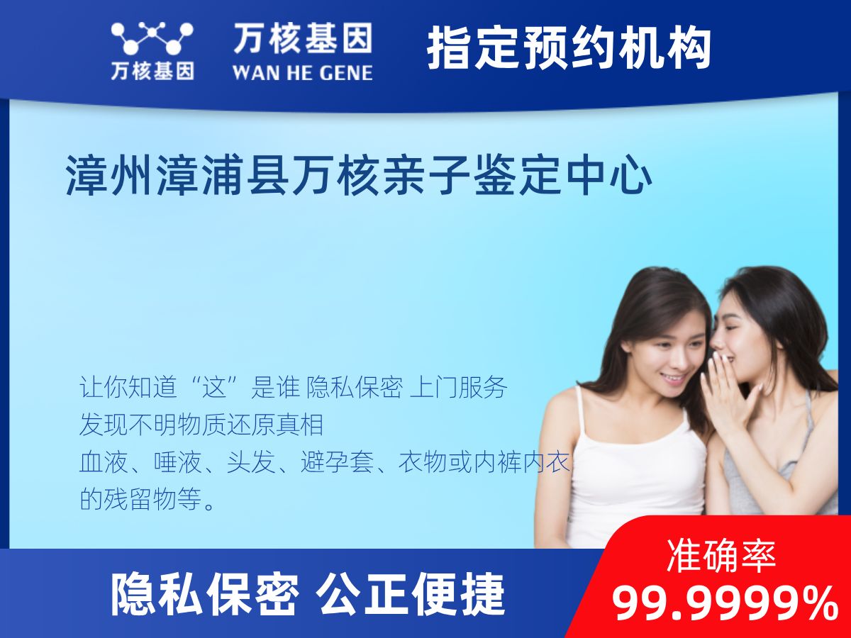 DNA个体识别(同一认定)