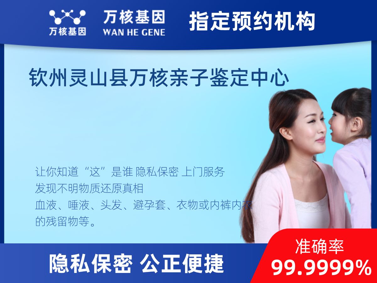 鉴定两个样本是否同一DNA