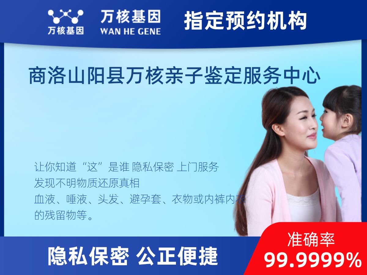 DNA个体识别(同一认定)