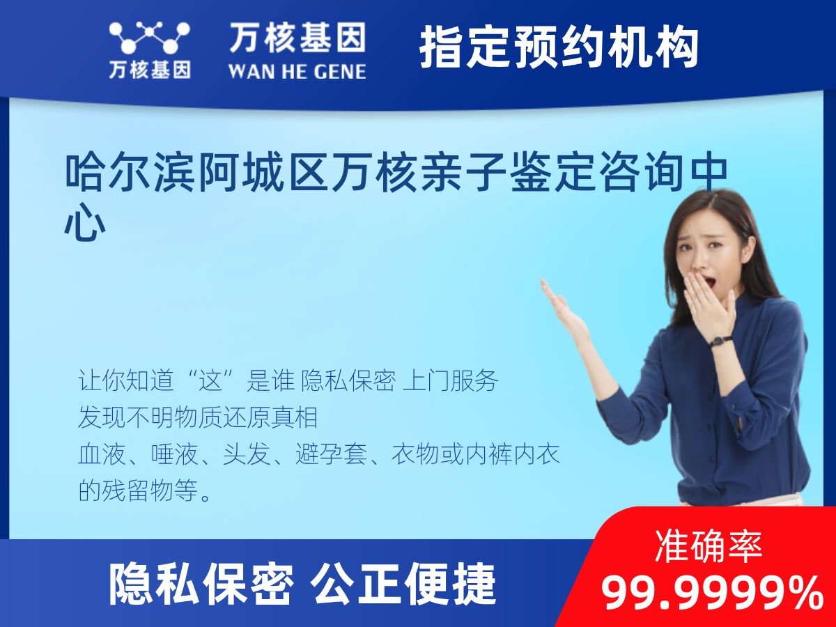 鉴定两个样本是否同一DNA
