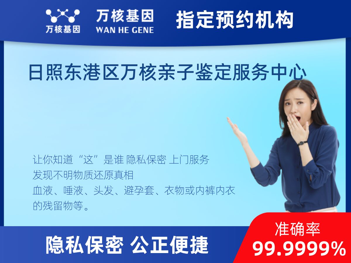 DNA个体识别(同一认定)