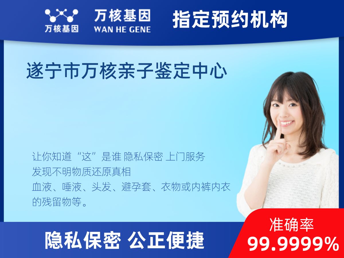 DNA个体识别(同一认定)