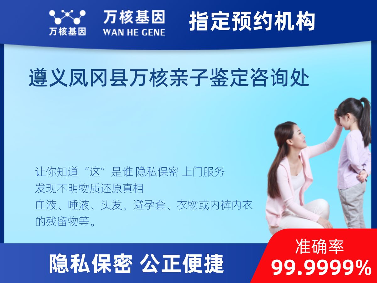 DNA个体识别(同一认定)