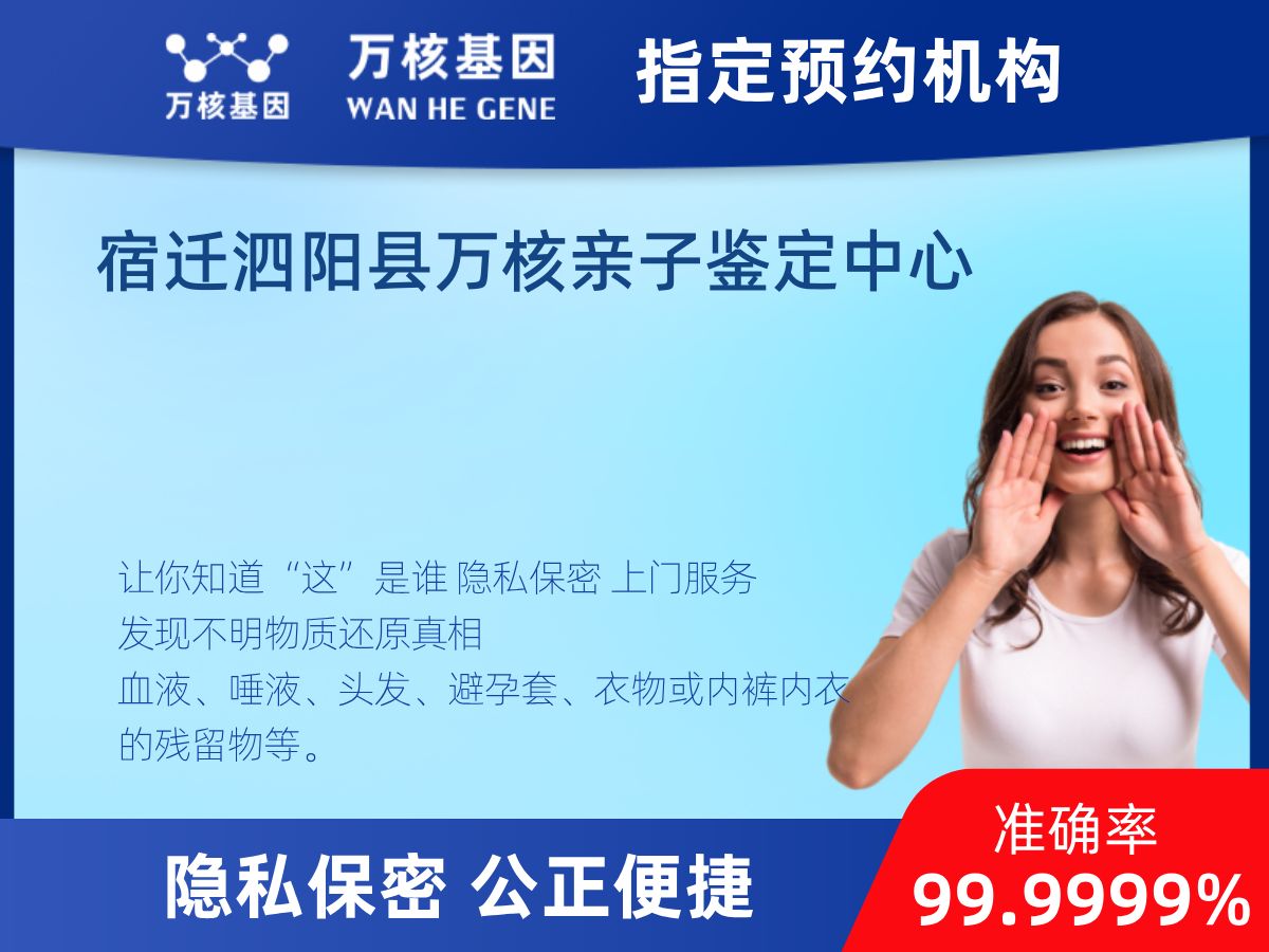 鉴定两个样本是否同一DNA