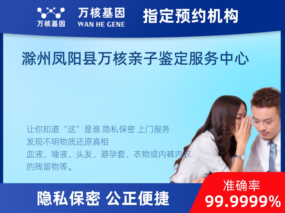 鉴定两个样本是否同一DNA