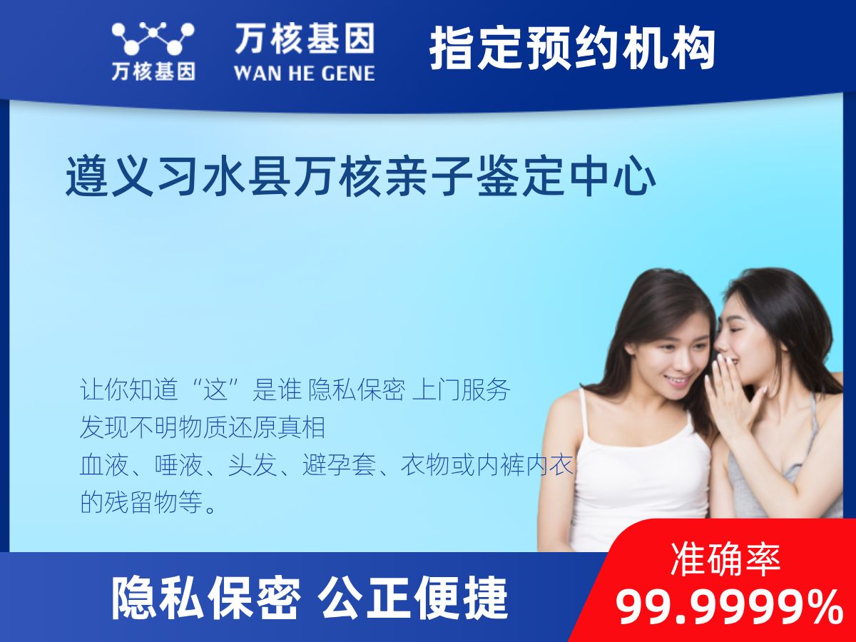 鉴定两个样本是否同一DNA