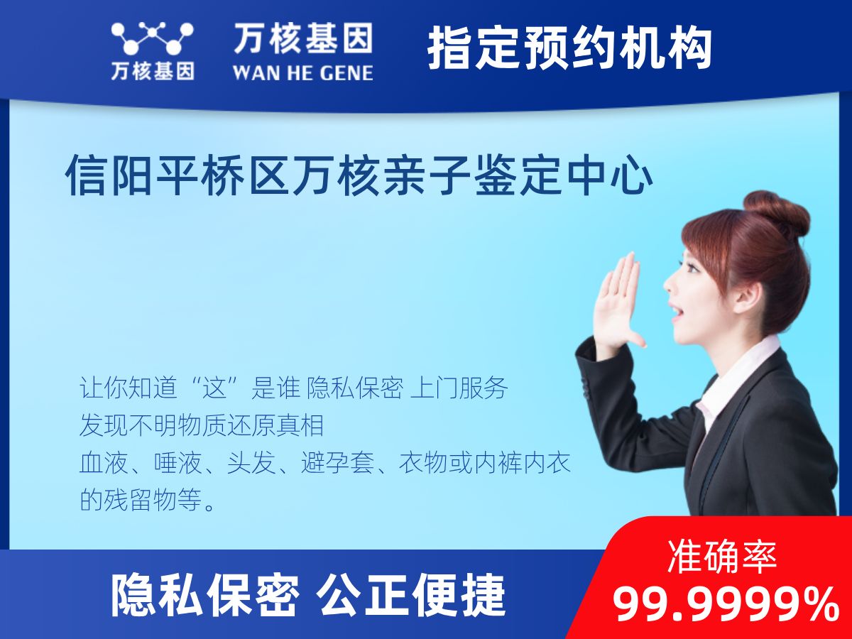 鉴定两个样本是否同一DNA