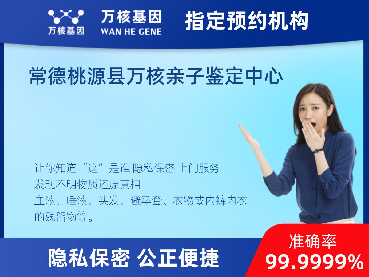 鉴定两个样本是否同一DNA