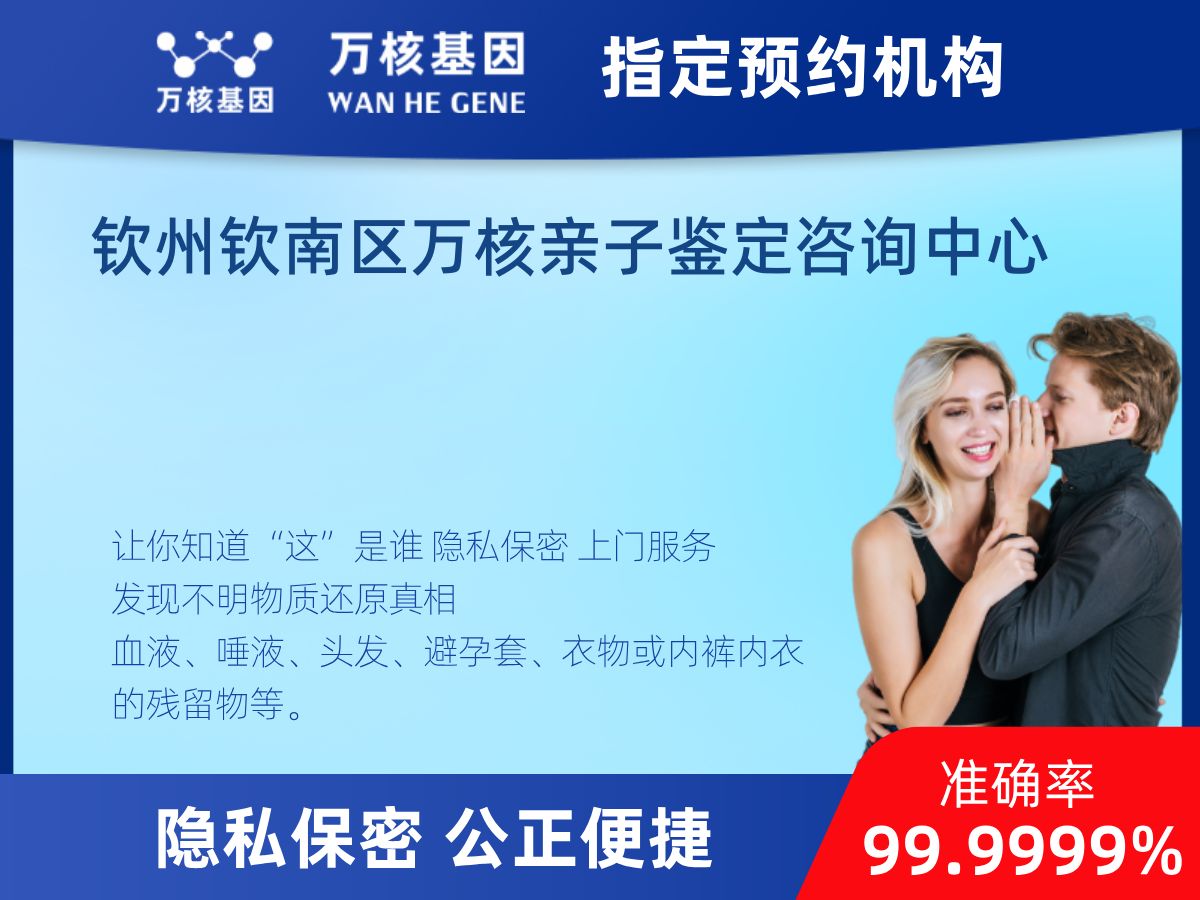DNA个体识别(同一认定)