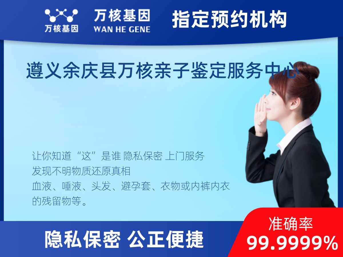 DNA个体识别(同一认定)