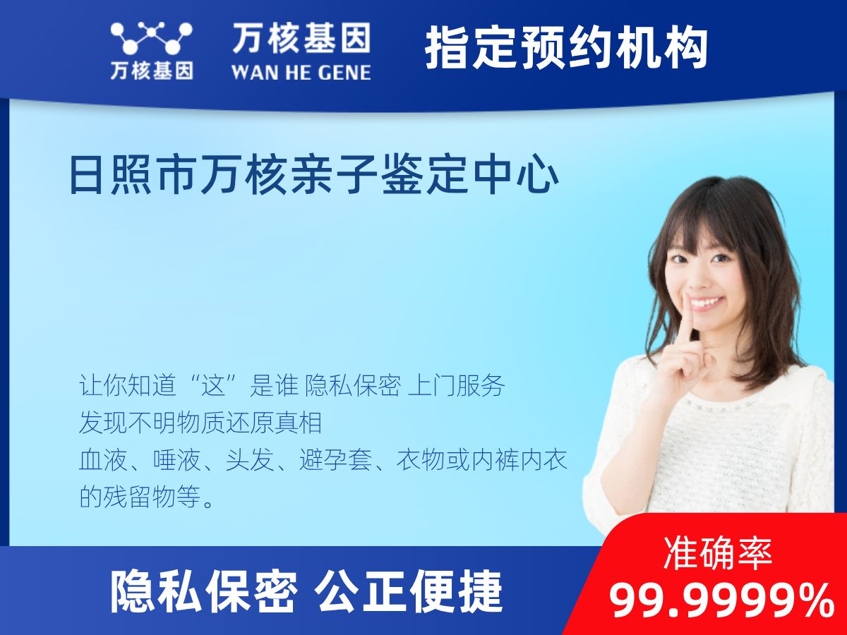 鉴定两个样本是否同一DNA