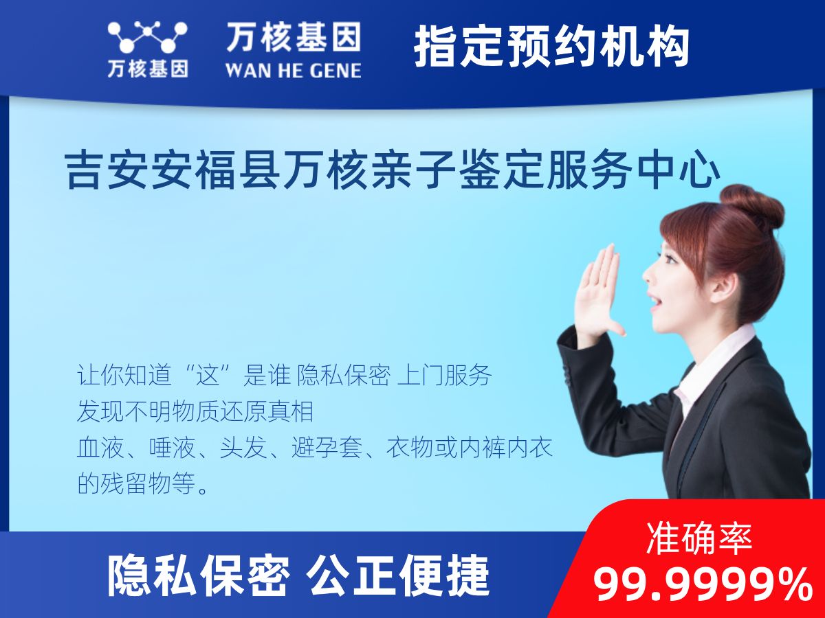 DNA个体识别(同一认定)