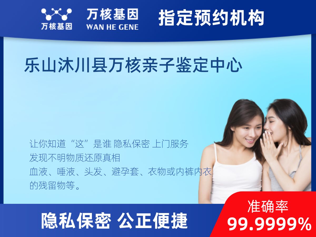 DNA个体识别(同一认定)