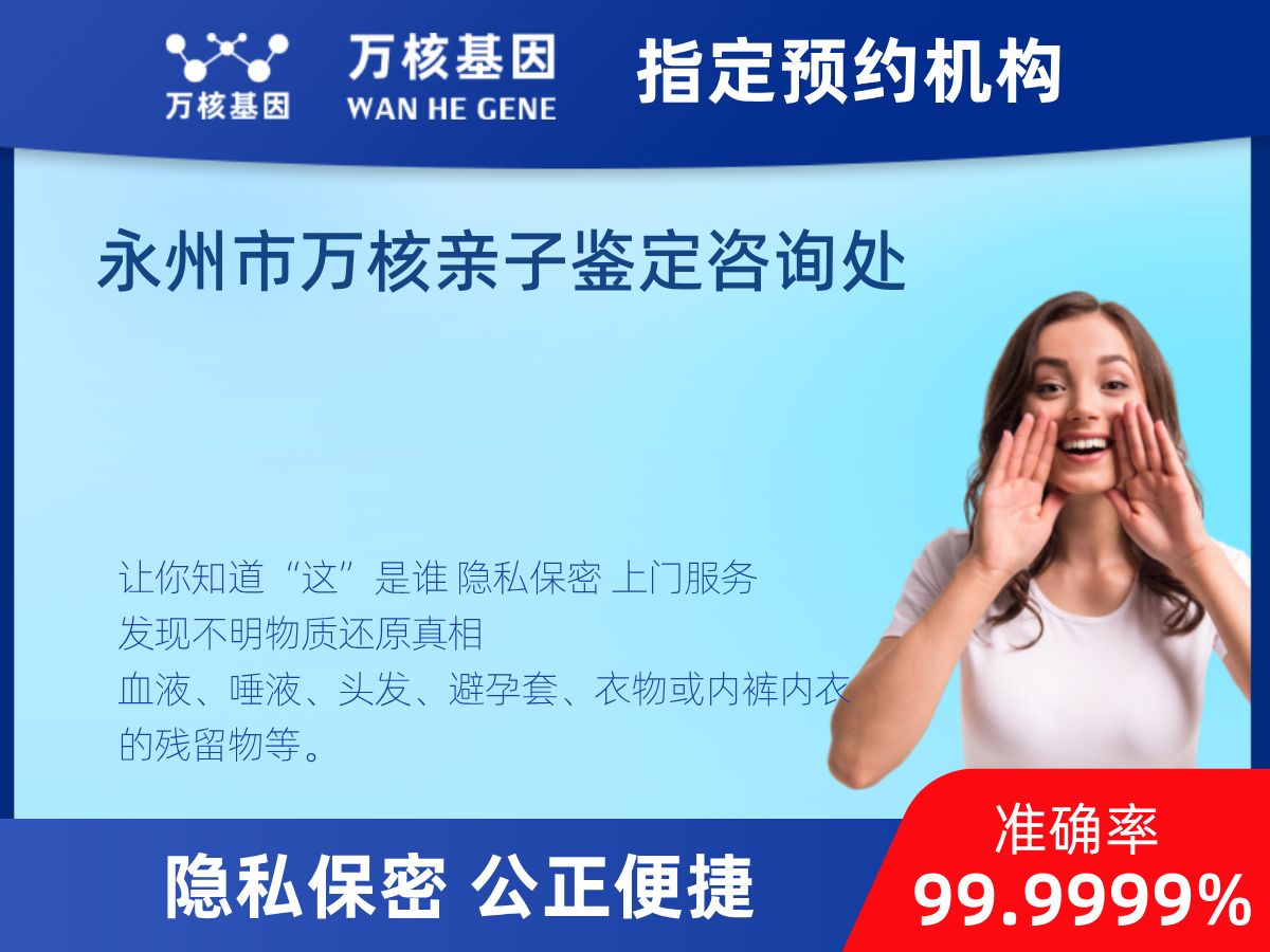 鉴定两个样本是否同一DNA