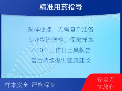 弥勒-乳腺癌卵巢癌靶基因检测-检测介绍