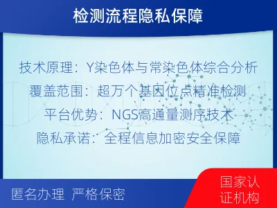 宝鸡太白-叔侄亲缘关系鉴定-适用人群