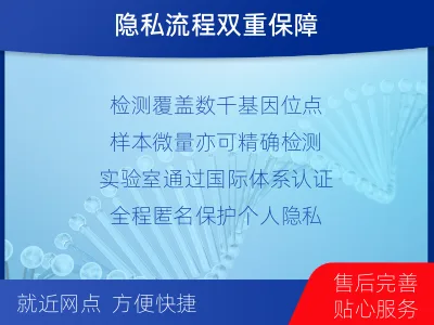 肇庆高要-爷孙亲缘关系鉴定-报告解读