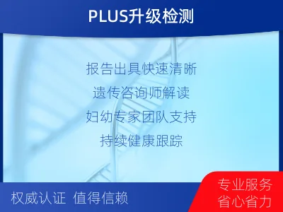 郓城-染色体检测-检测流程