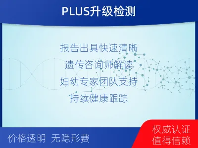 沐川-染色体检测-报告解读