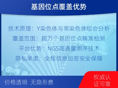 莆田城厢-叔侄亲缘关系鉴定-检测介绍