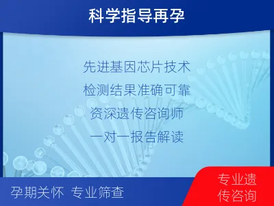 咸阳-染色体检测-检测流程