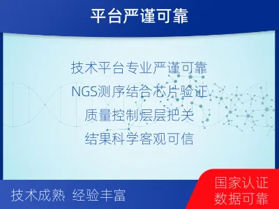 临汾浮山-兄弟姐妹亲缘关系鉴定-适用人群