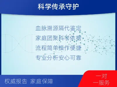 石嘴山-祖孙亲缘关系鉴定-适用人群