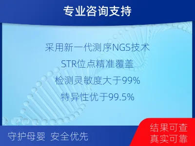 大方-STR快速产前诊断检测-检测流程