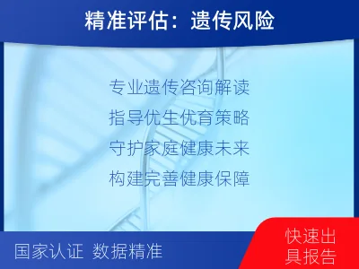 威宁-染色体微阵列分析-检测介绍