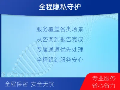 百色田林-爷孙亲缘关系鉴定-适用人群