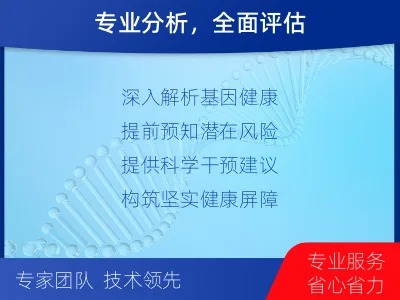 毕节-染色体微阵列分析-检测流程