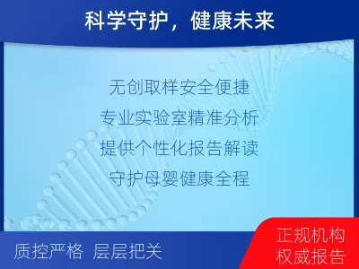 金沙-染色体微阵列分析-检测流程