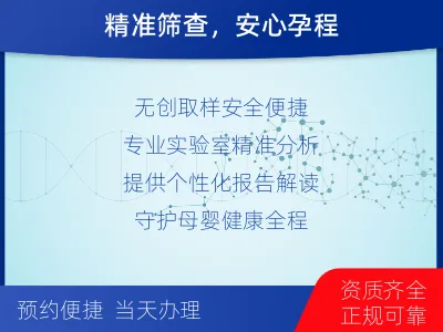 金沙-染色体微阵列分析-适用人群