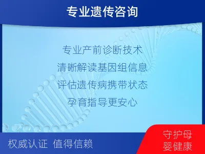 临泽-染色体微阵列分析-检测流程