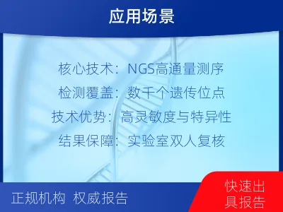 忻州宁武-个人私下隐私亲子鉴定-适用人群