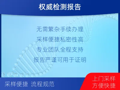 周口-姨甥亲缘关系鉴定-报告解读