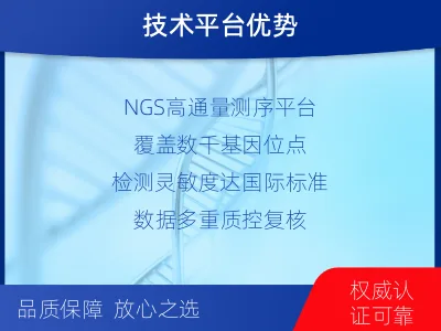忻州岢岚-迁户落户亲子鉴定-报告解读