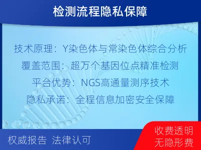 菏泽成武-叔侄亲缘关系鉴定-检测介绍