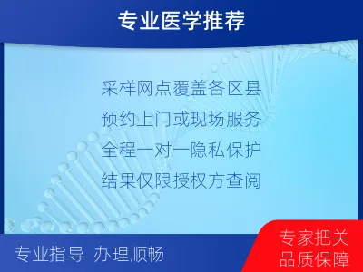 忻州偏关-上户口亲子鉴定-报告解读