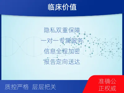 临汾古-无创孕期dna胎儿亲子鉴定-适用人群