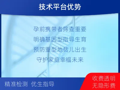 赫章-地中海贫血基因检测-适用人群