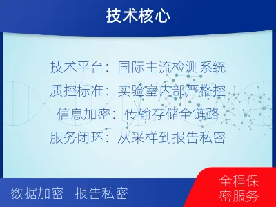临汾侯马-个人私下隐私亲子鉴定-检测介绍