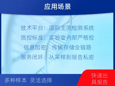 临汾侯马-个人私下隐私亲子鉴定-适用人群