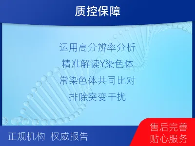 锦州太和-祖孙亲缘关系鉴定-报告解读