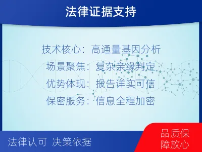 吕梁岚-叔侄亲缘关系鉴定-适用人群