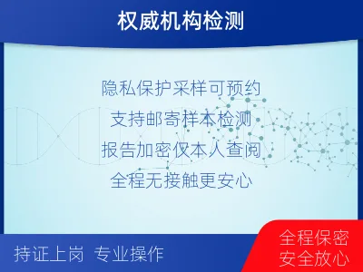 吕梁临-兄弟姐妹亲缘关系鉴定-适用人群