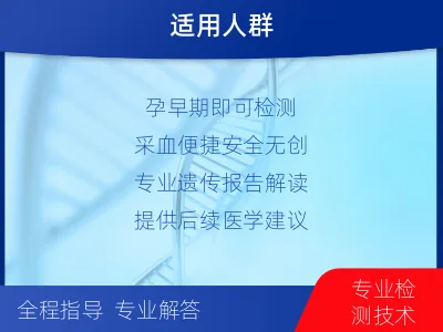 赤峰-SMA基因检测-检测流程