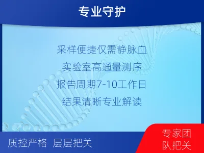 大祥-SMA基因检测-检测介绍