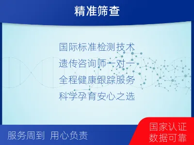 毕节-SMA基因检测-适用人群